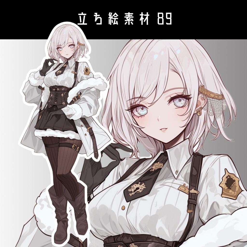 立ち絵素材89 冬服 ネクタイ もこもこ 女の子
