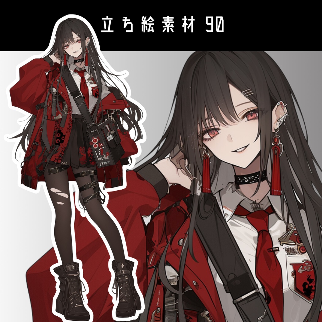 立ち絵素材90 黒髪 長髪 制服 スカート 
