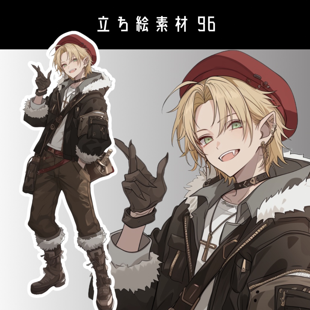 立ち絵素材96 金髪 ベレー帽 男