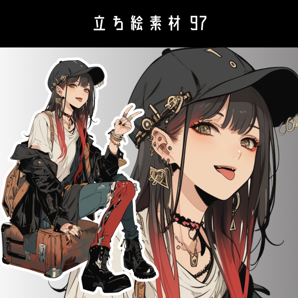 立ち絵素材97 トランク 私服 キャップ 女の子