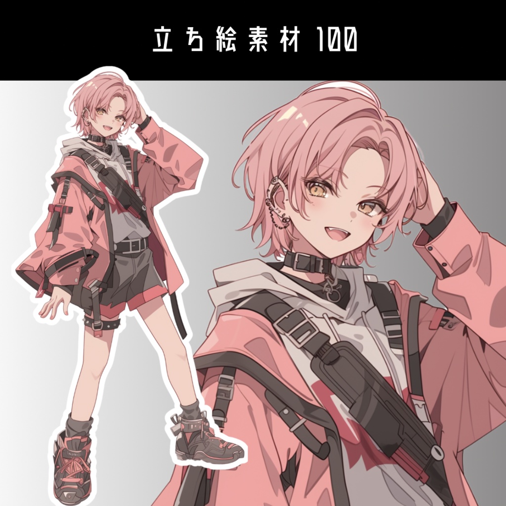 立ち絵素材100 ピンク髪 少年