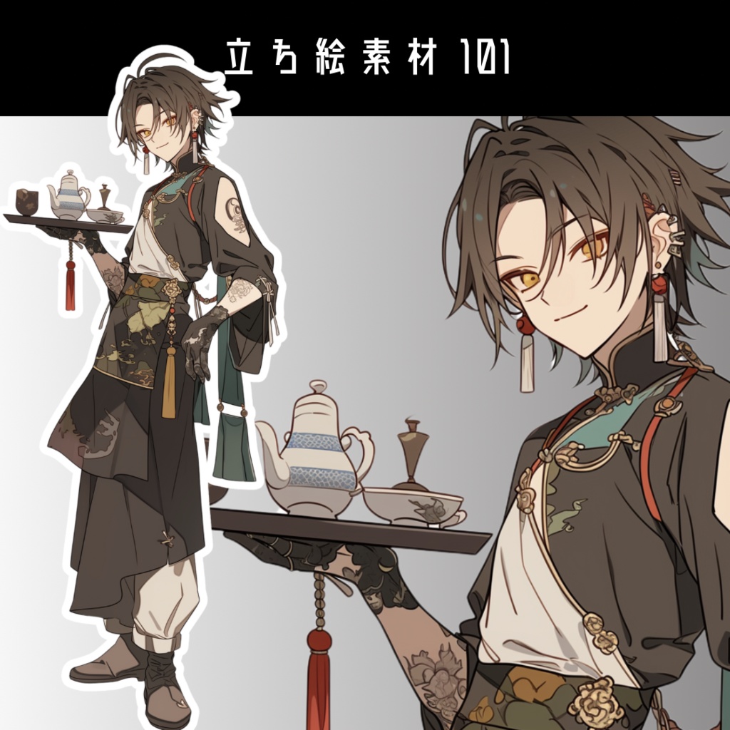 立ち絵素材101 中華服 カフェ店員