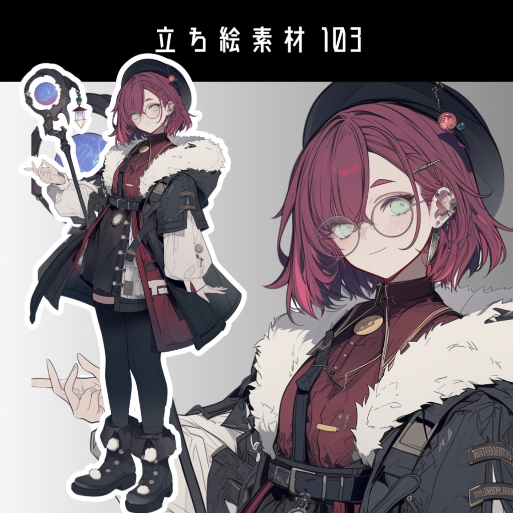 立ち絵素材103 魔術師