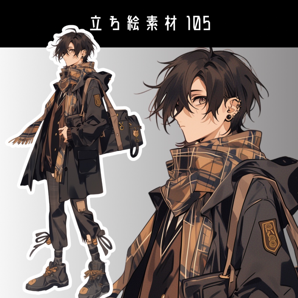 立ち絵素材105 マフラー 学生服 男の子