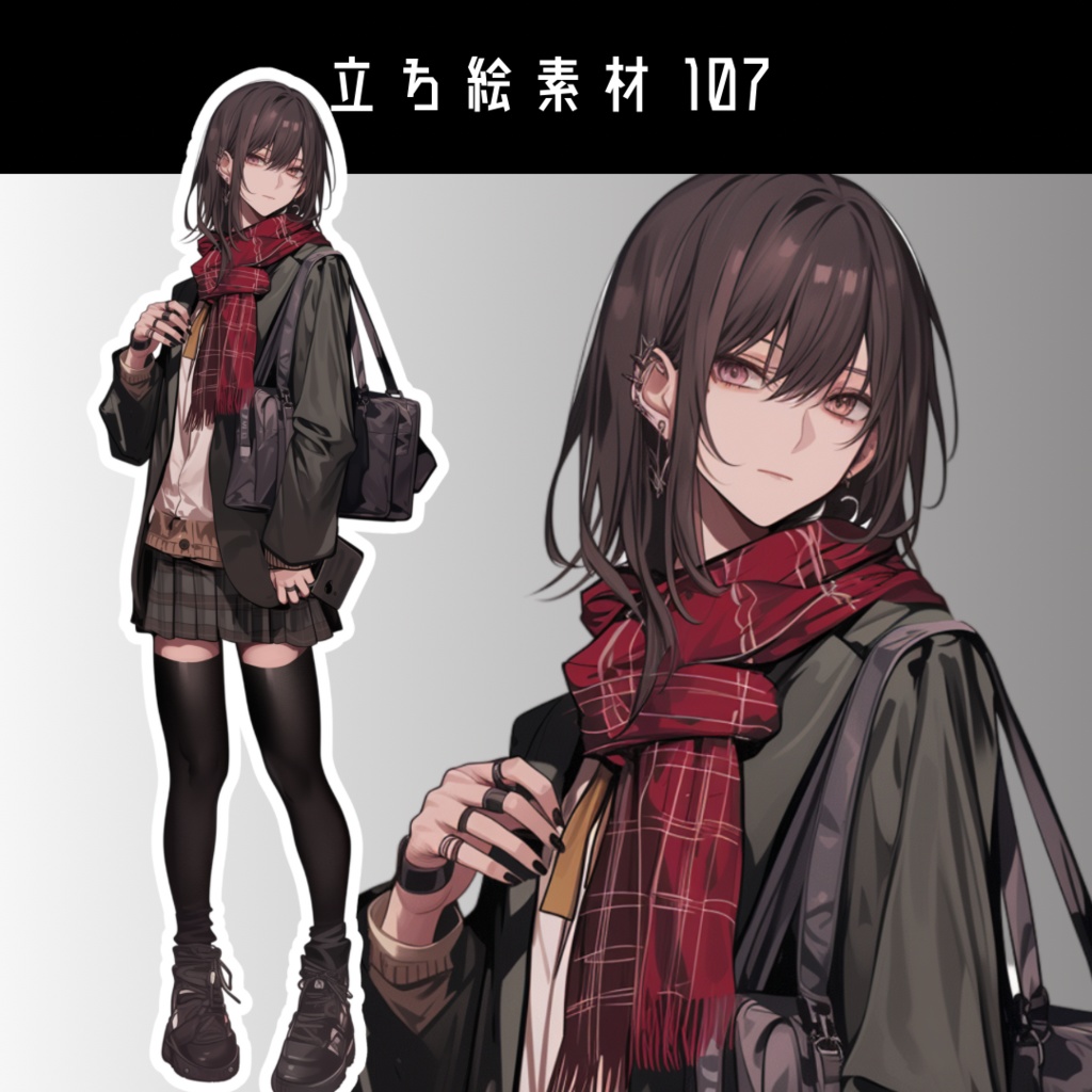 立ち絵素材107 マフラー 女子学生