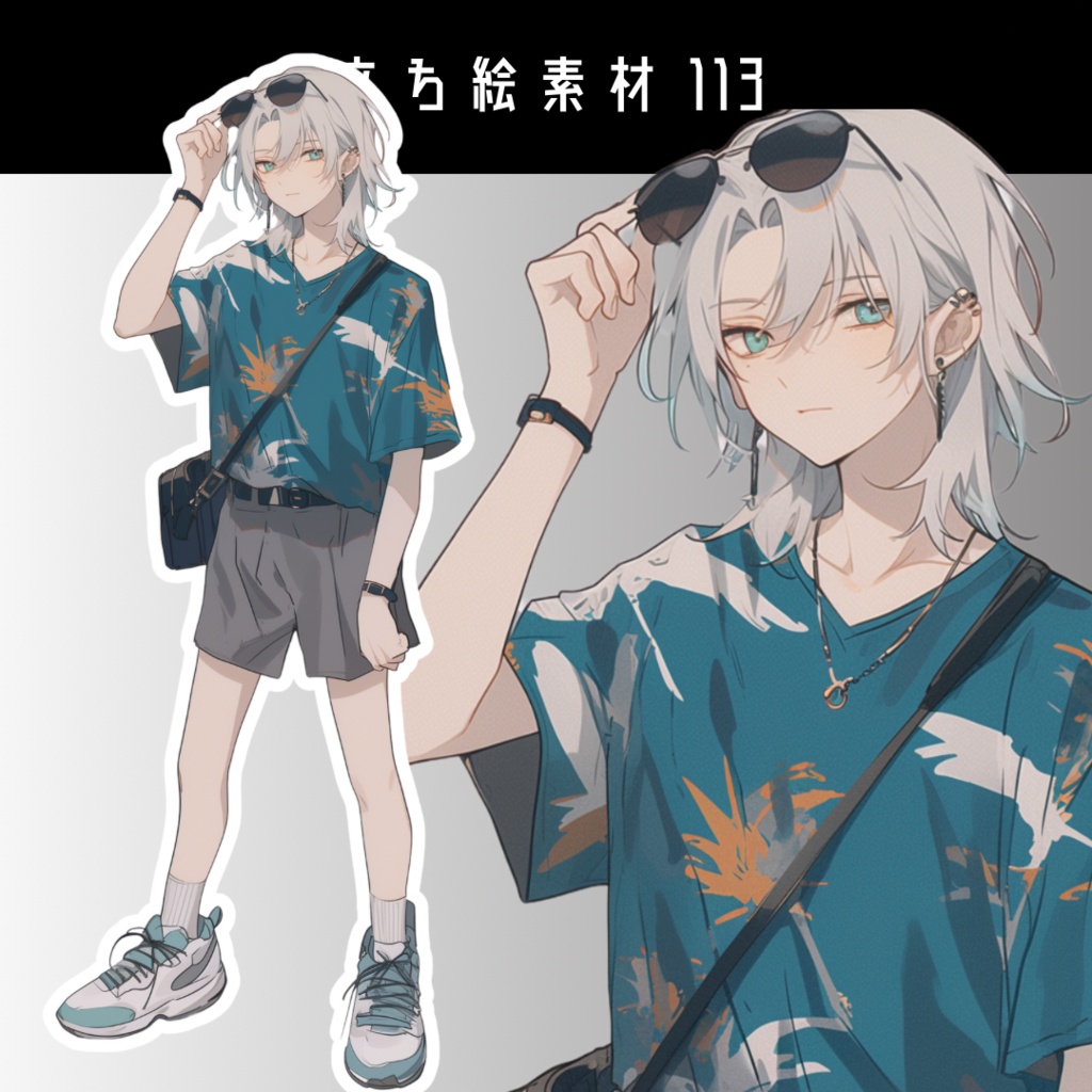 立ち絵素材113 夏服 男の子