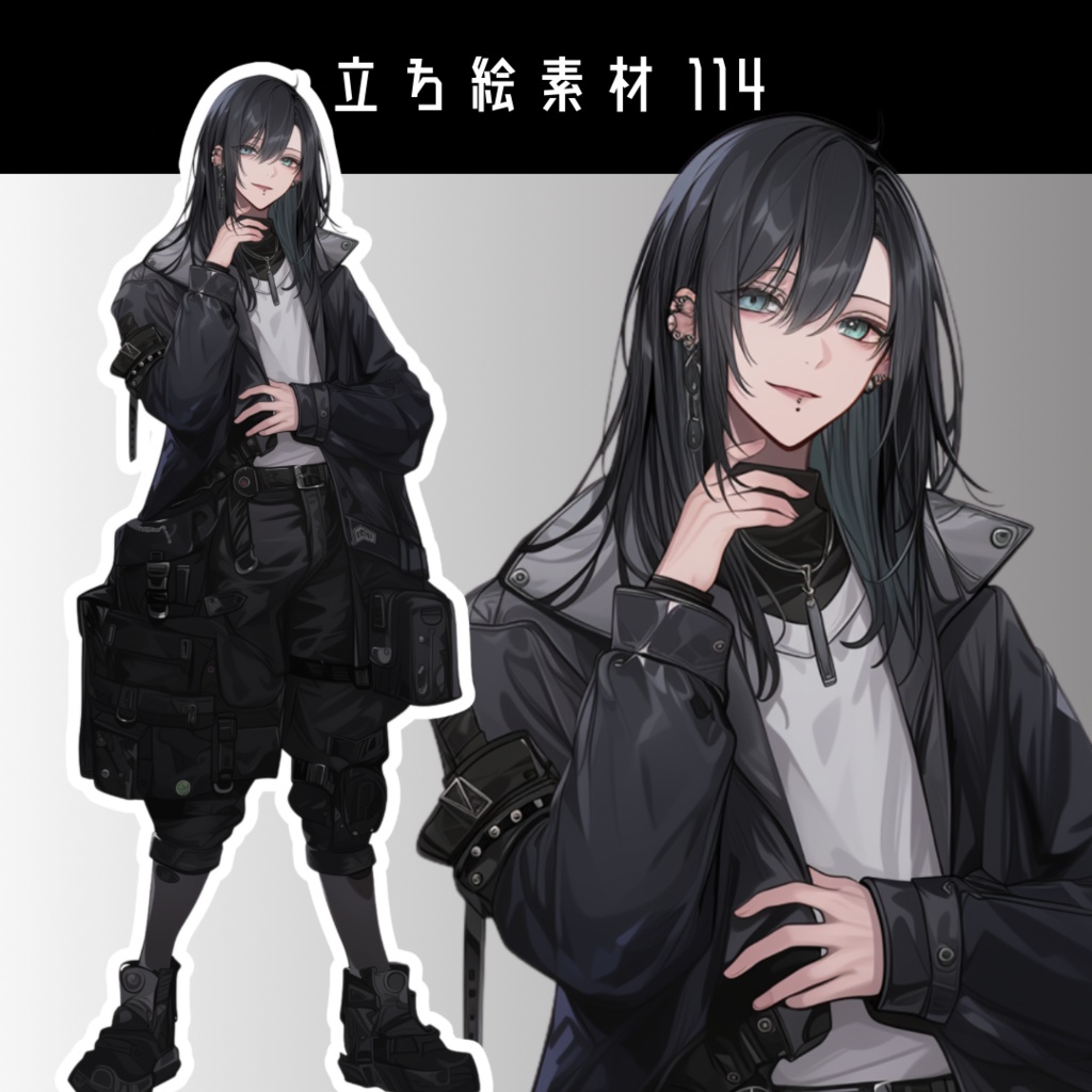 立ち絵素材114 黒髪ロング 男