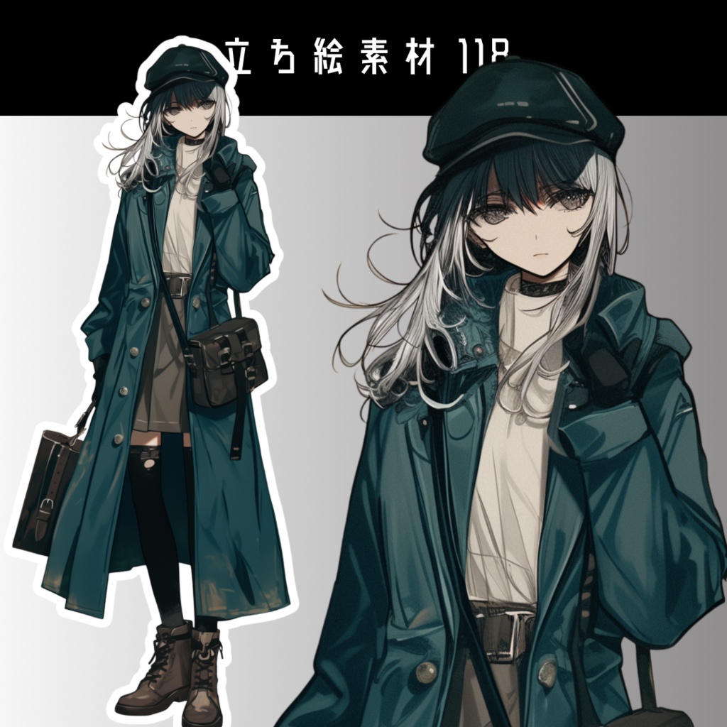 立ち絵素材118 コート