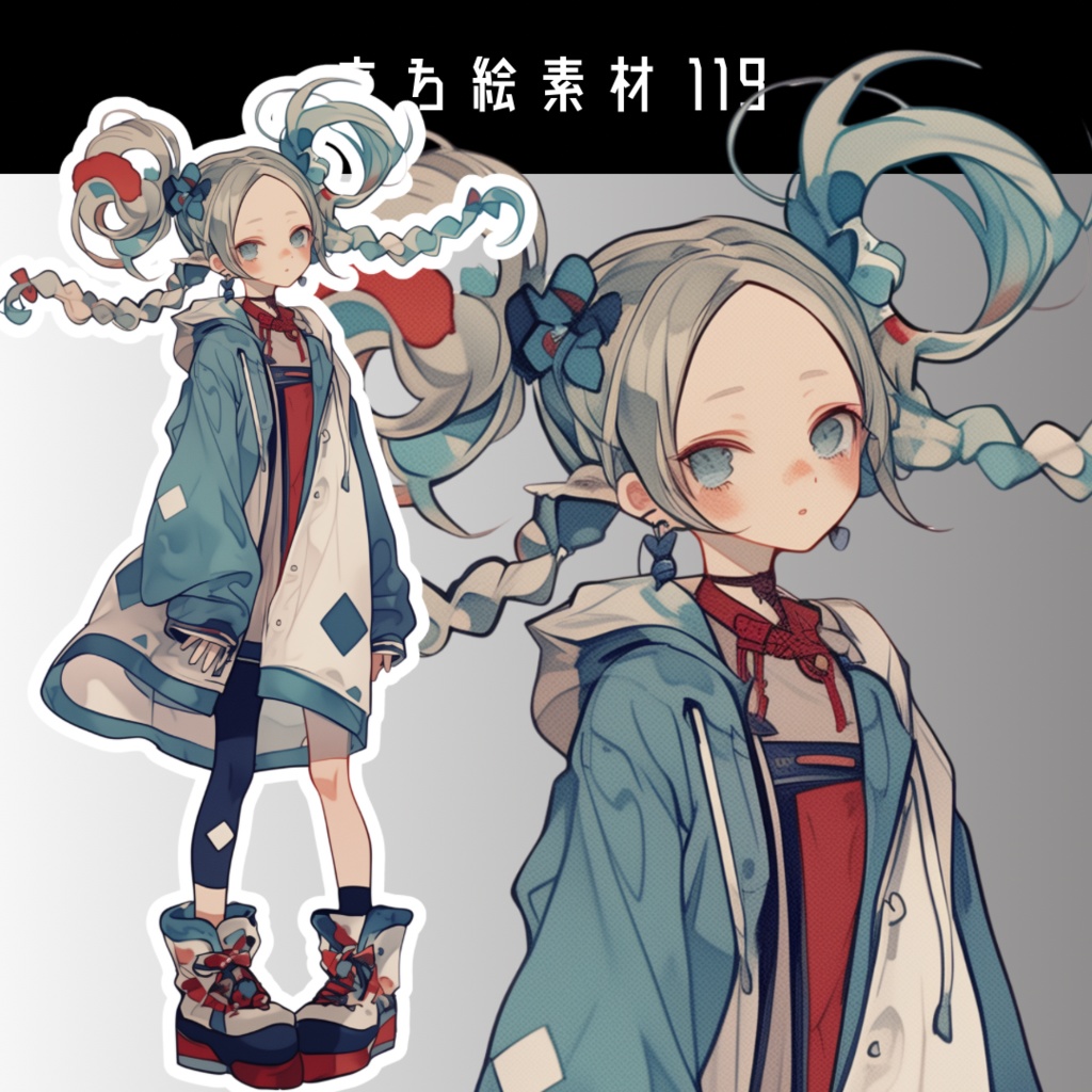 立ち絵素材119 ツインテール