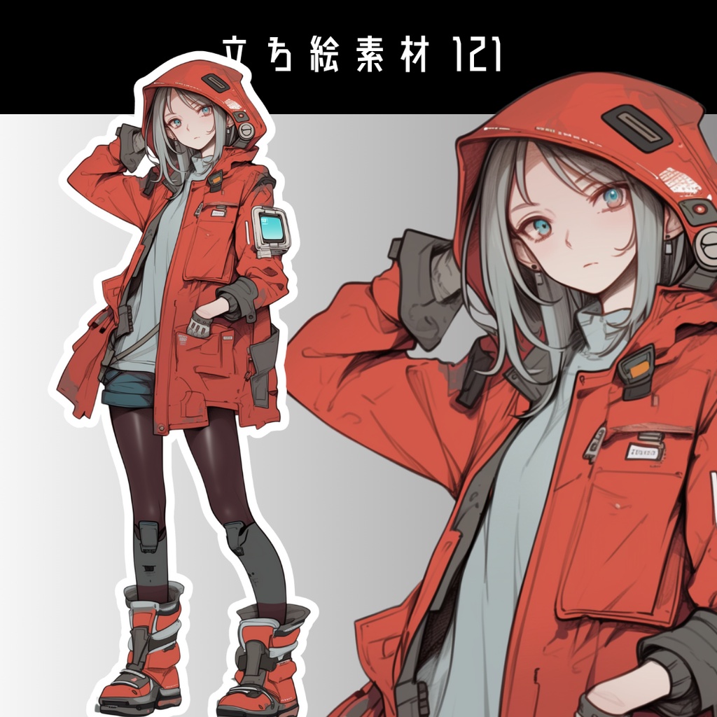 立ち絵素材121 サイバーパンク