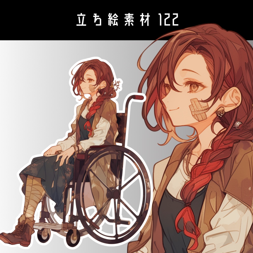 立ち絵素材122 車椅子