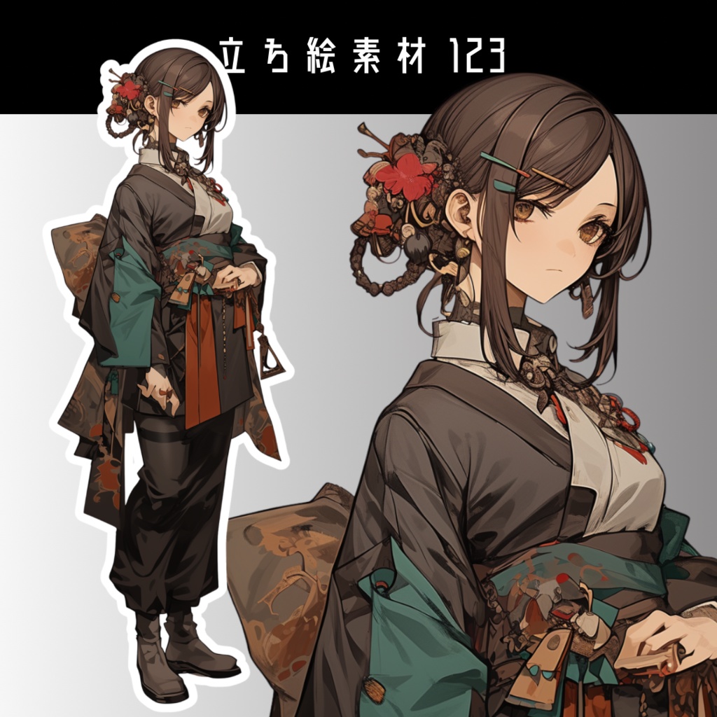 立ち絵素材123 和服