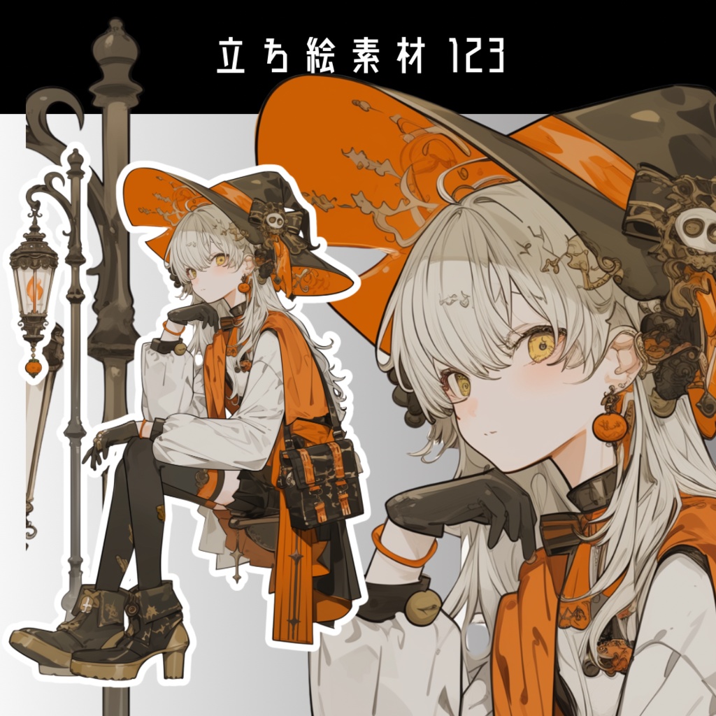 立ち絵素材124 魔法使い