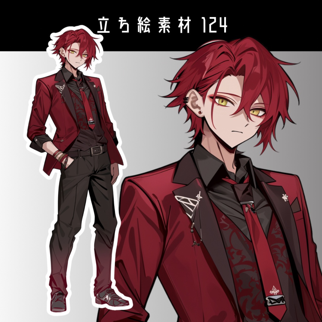 立ち絵素材125 赤スーツ