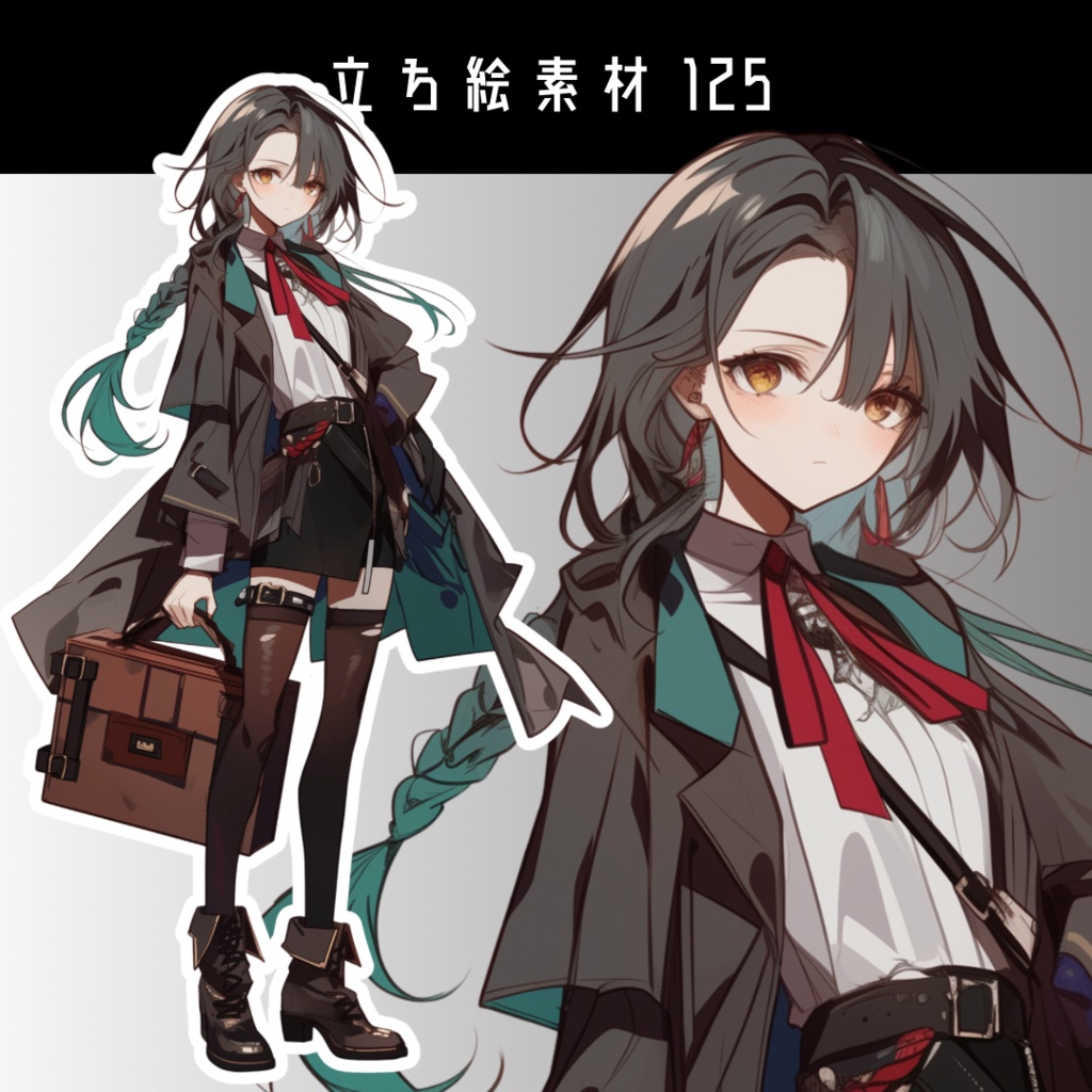 立ち絵素材126 スーツケース