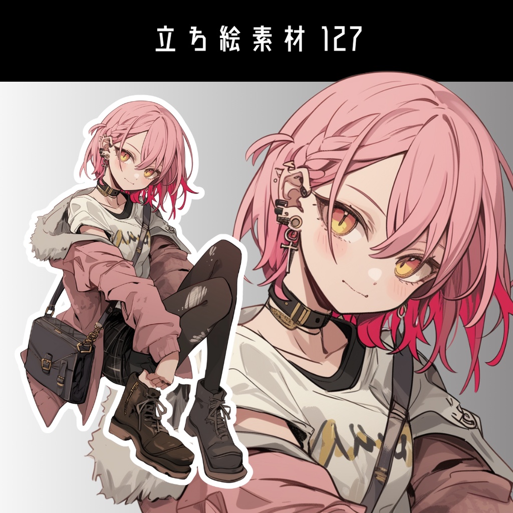立ち絵素材127 ピンク髪 中性的