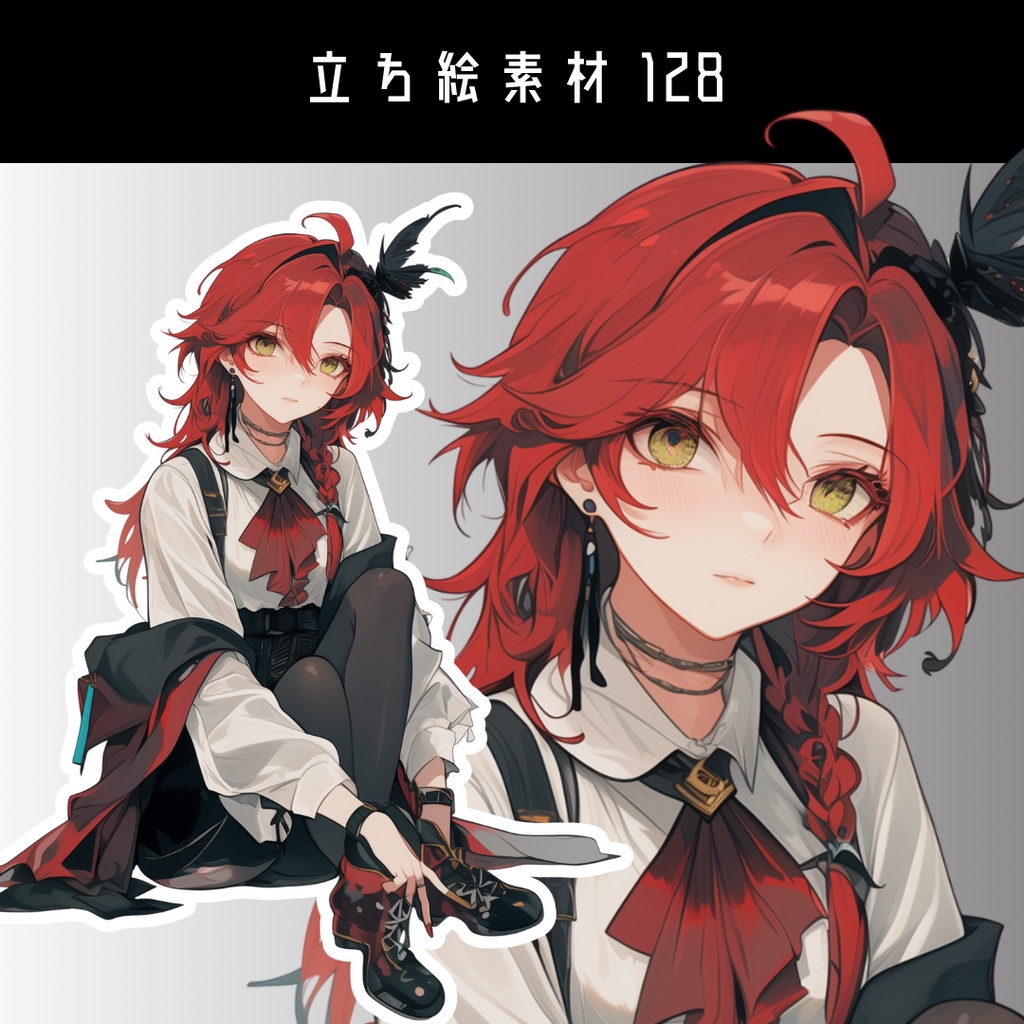 立ち絵素材128 赤髪 制服