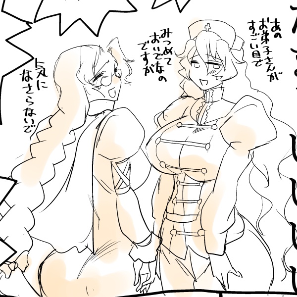 東方リクエストCG集 その3