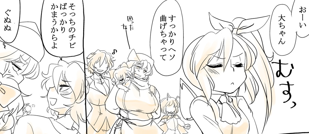 東方リクエストCG集 その3