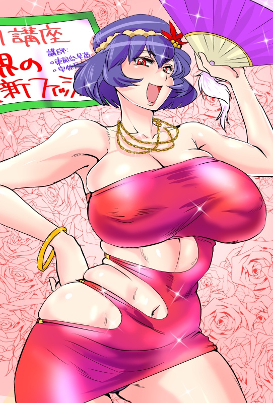 東方リクエストCG集 その6