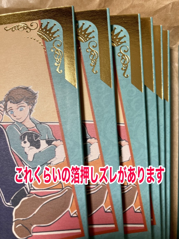 【表紙箔押しズレあり】with STYLE