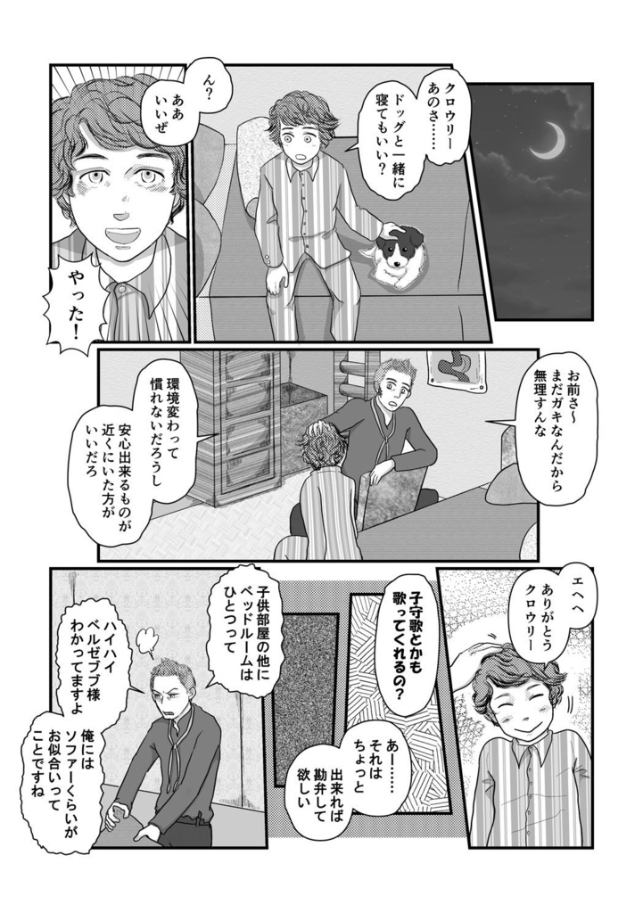 【表紙箔押しズレあり】with STYLE