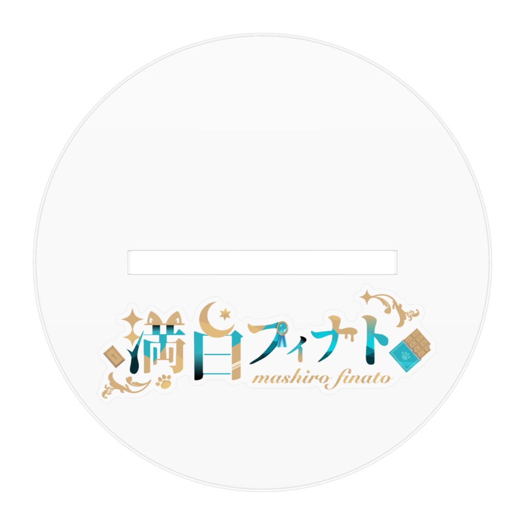 アクリルスタンド