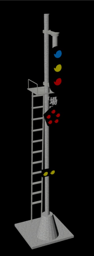 3dモデル 鉄道用出発 場内 場内信号機 Shinshin0127 Booth