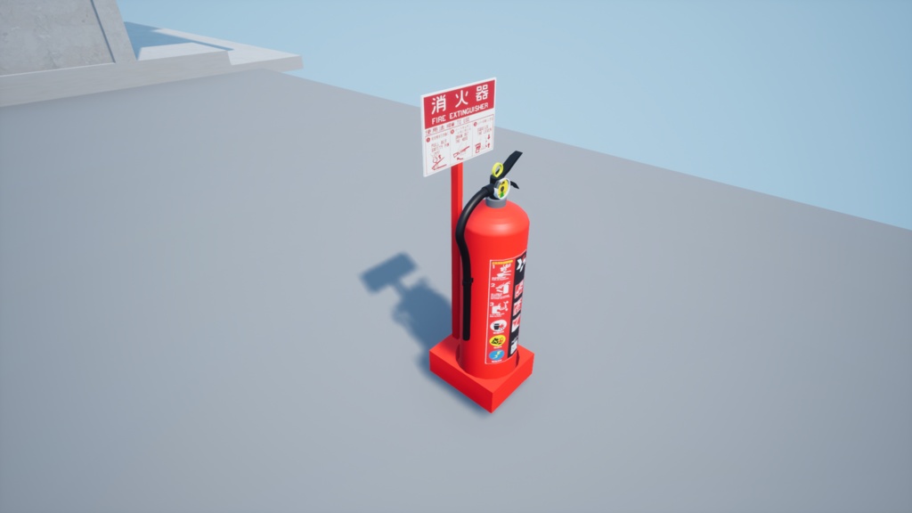 日本製消火器