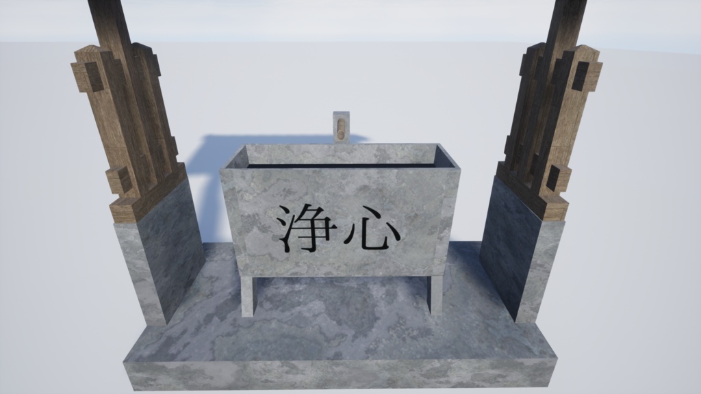 [3Dモデル]手水屋