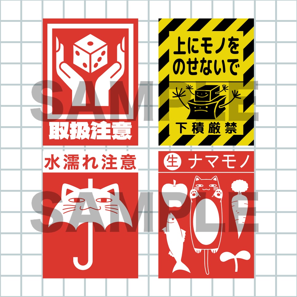 【非公式】荷札風ステッカー