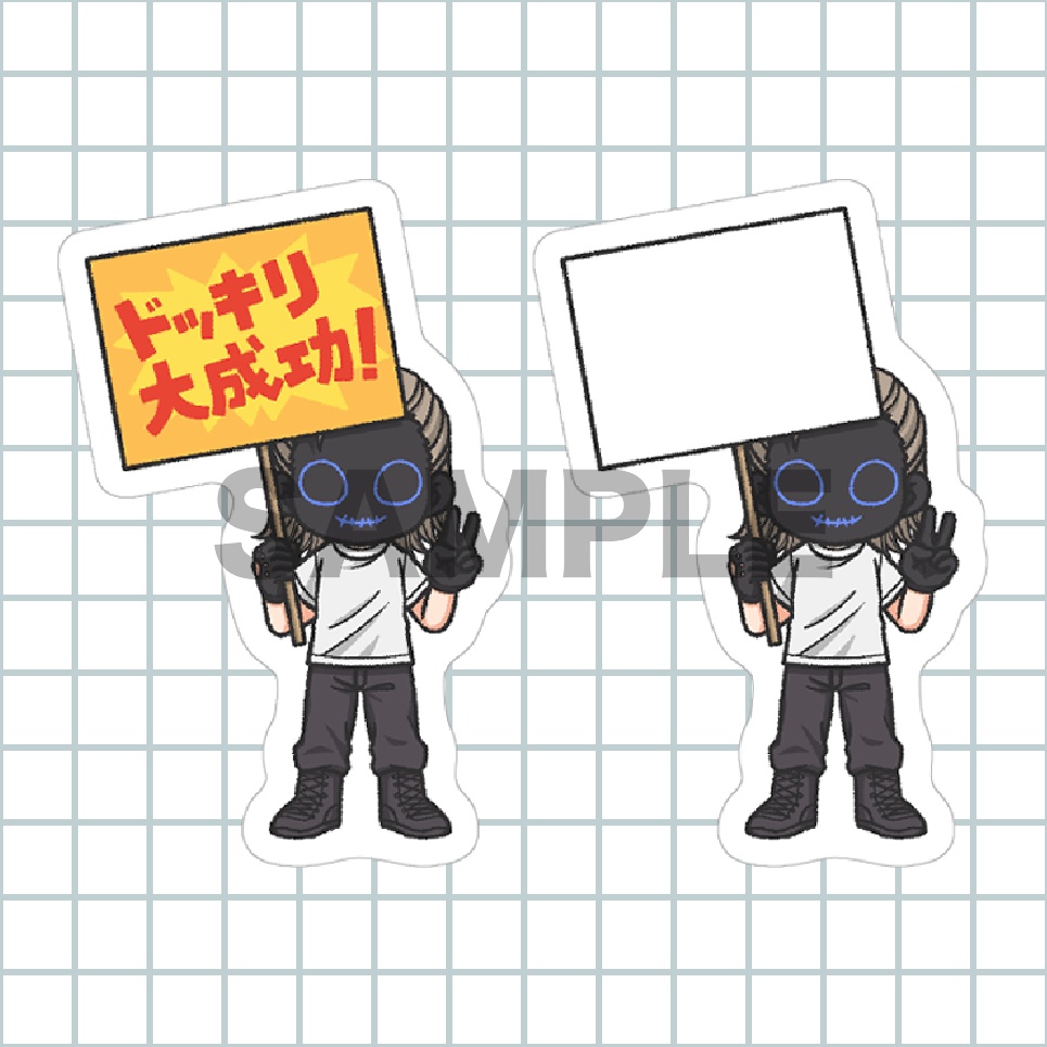 【非公式】無馬さんドッキリパネルステッカーセット