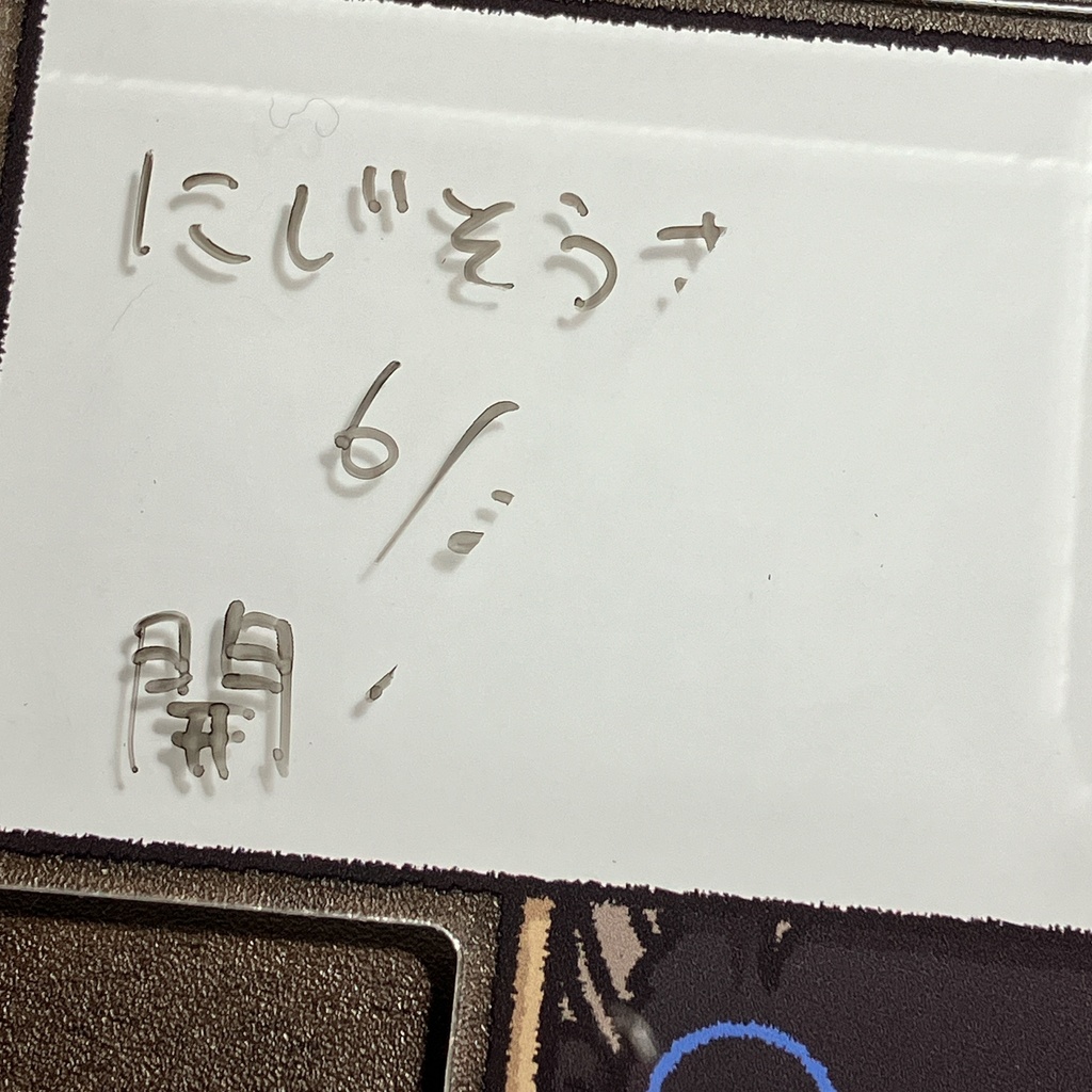 【非公式】無馬さんドッキリパネルメモアクリルスタンド(大)