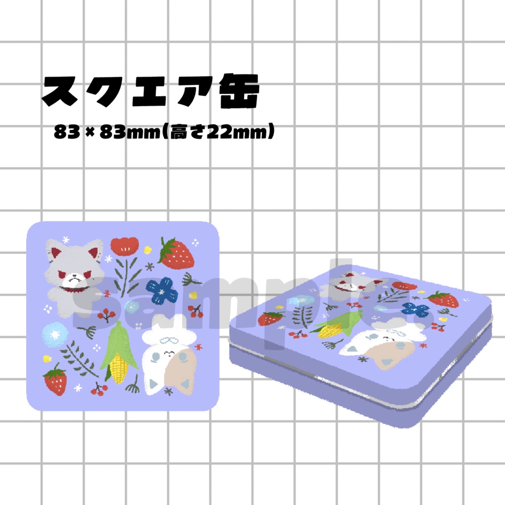 【非公式】のわたうんスクエア缶