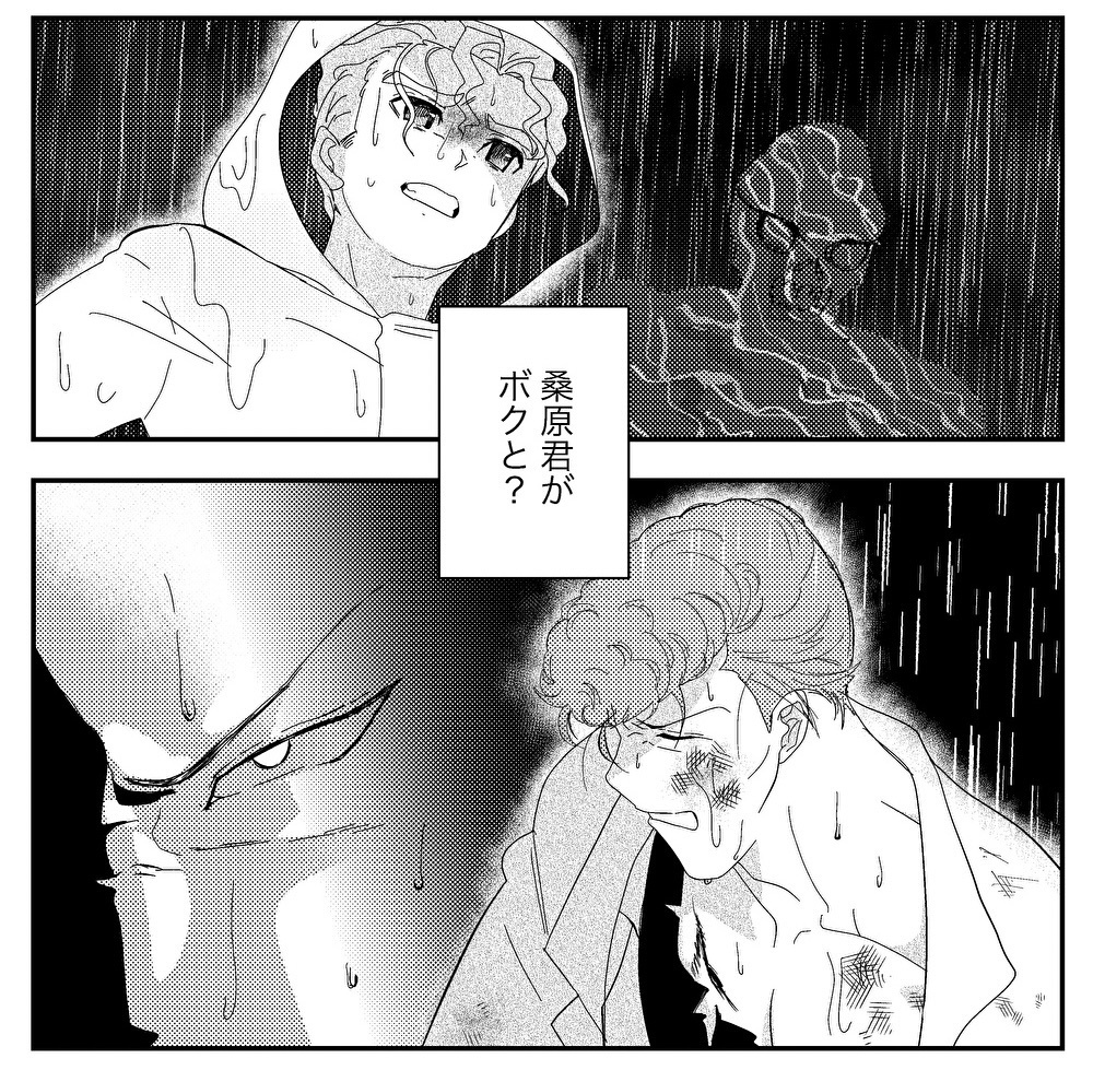 雨上がりに見る夢は
