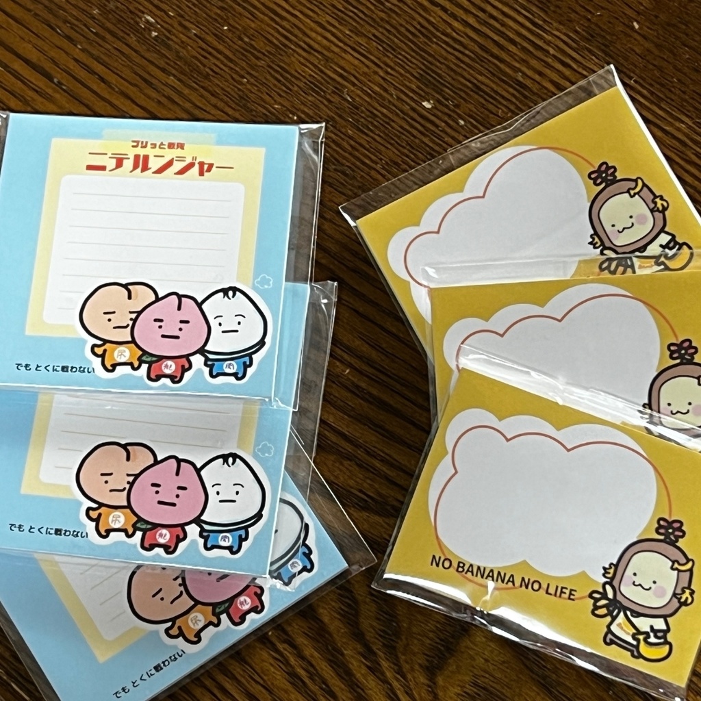 付箋