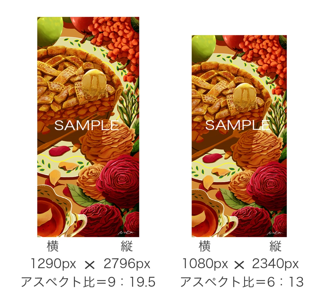 スマホ壁紙 「薔薇とアップルパイ」