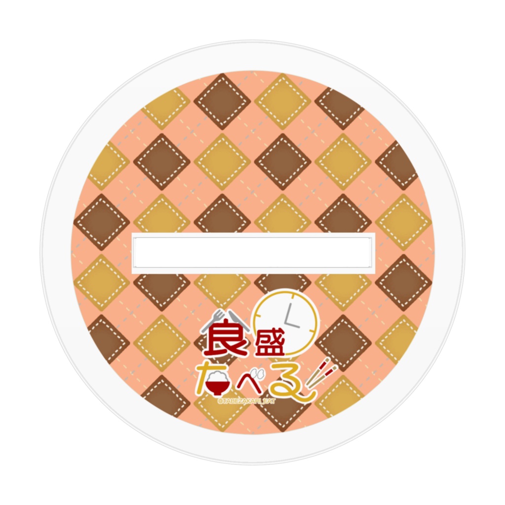 アクリルスタンド(お菓子/笑顔)