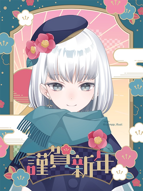おはV素材|配信用素材|お正月