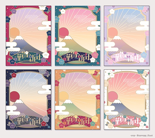 おはV素材|配信用素材|お正月