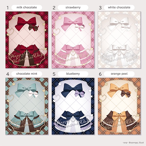 おはV素材|配信用素材|バレンタイン