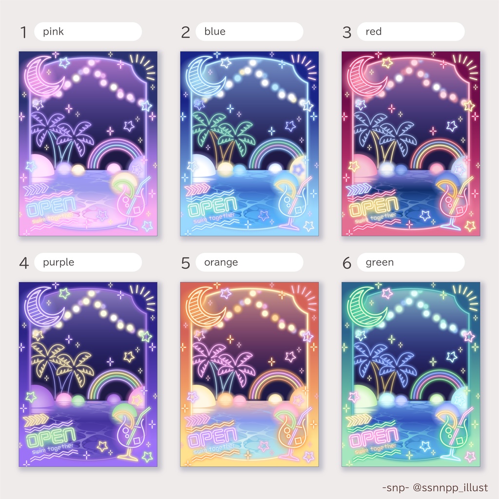 おはV素材|配信用素材|ナイトプール