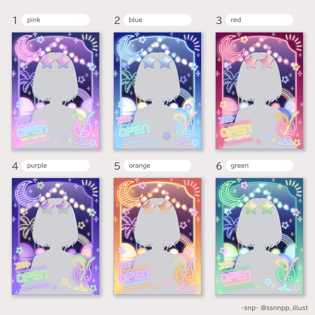 おはV素材|配信用素材|ナイトプール