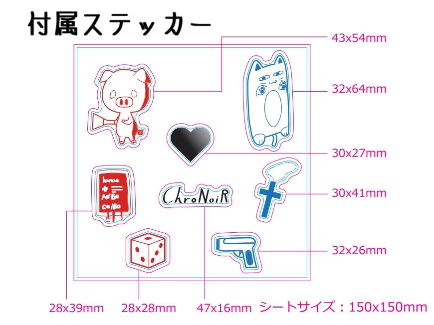 ロトとブタさんのピンズ