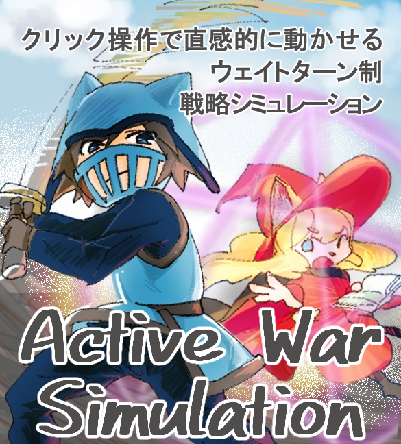 Active War Simulation