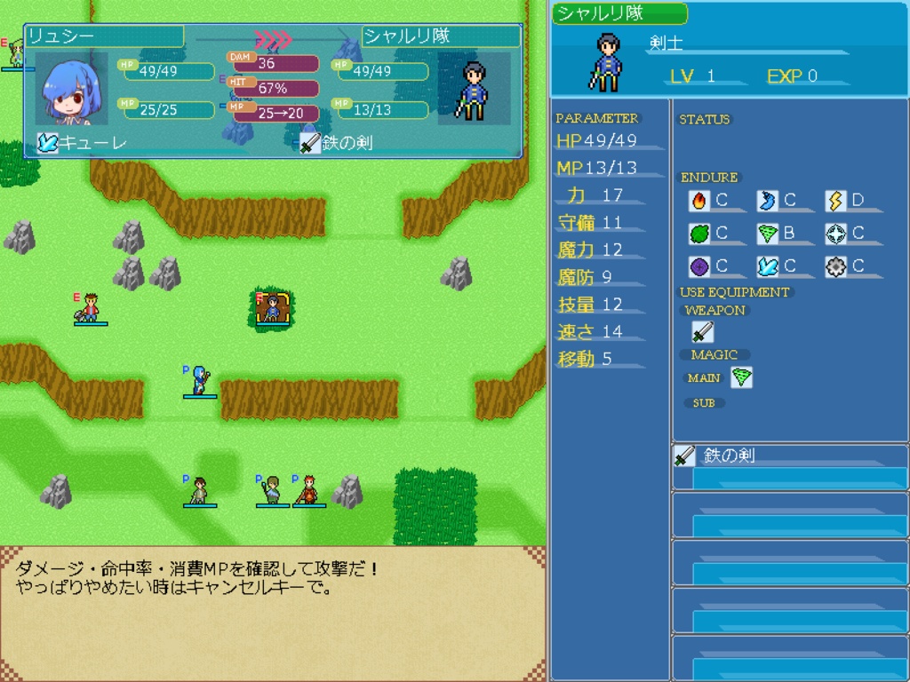 うえぽんでこれーしょん!