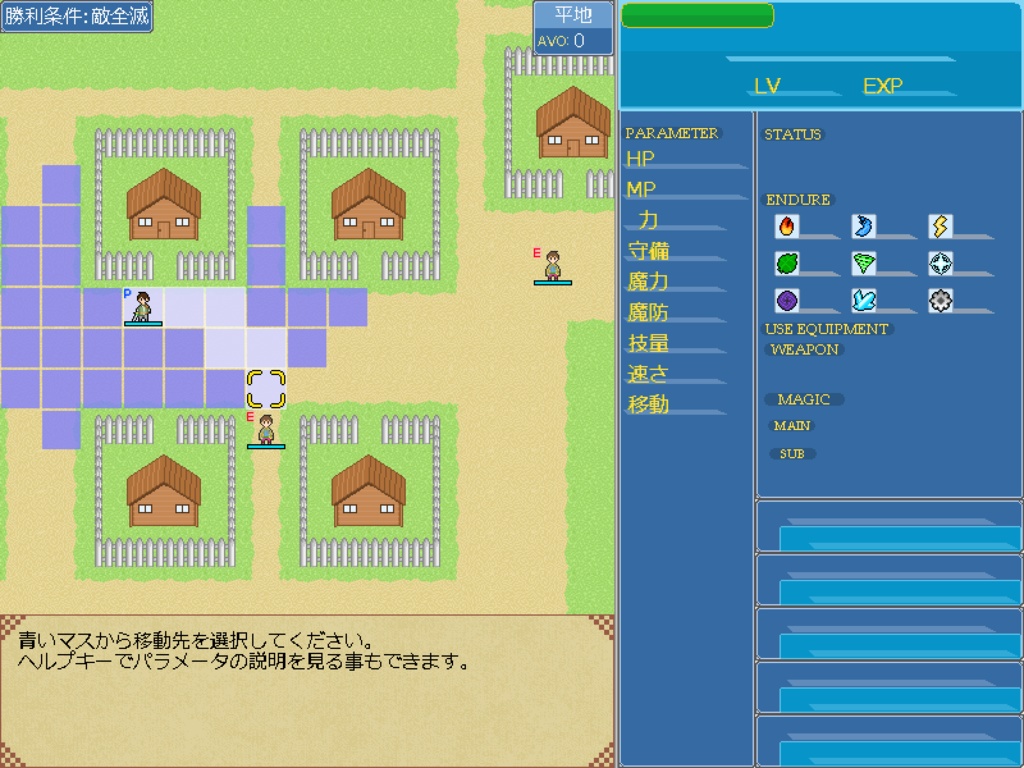 うえぽんでこれーしょん!