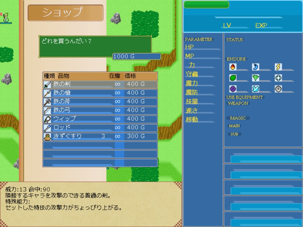 うえぽんでこれーしょん!