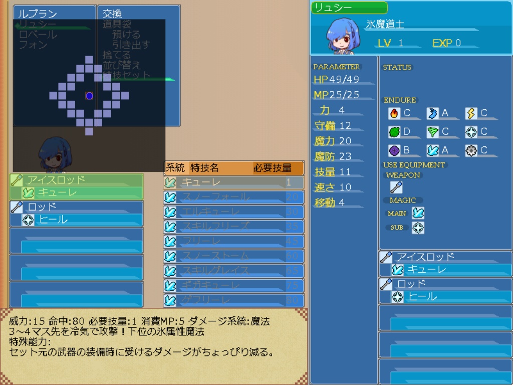 うえぽんでこれーしょん!