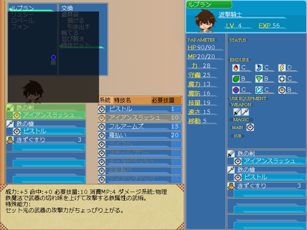 うえぽんでこれーしょん!